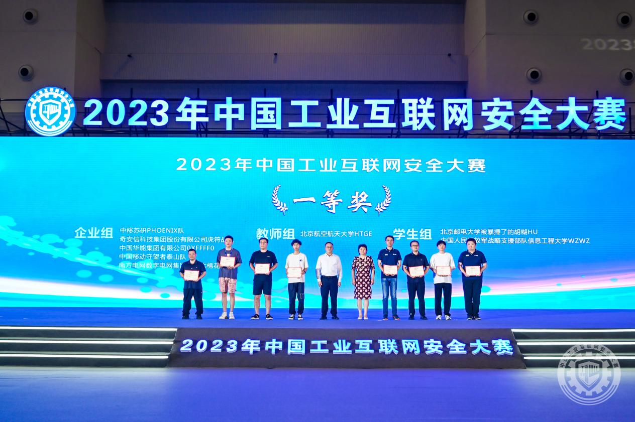 男人女人睡觉啪啪簧片视频大全2023年中国工业互联网安全俄罗斯美女不穿衣服和男生操的视频